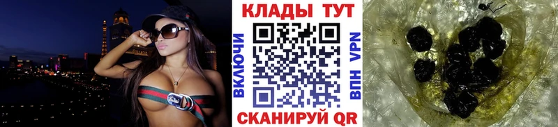Наркошоп Оха ГАШИШ A PVP КОКАИН NBOMe Бошки Шишки Мефедрон