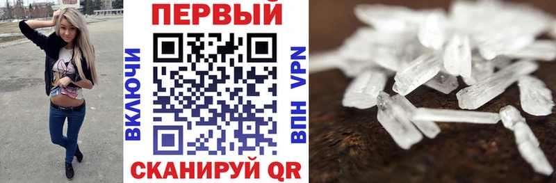 АМФ VHQ  darknet телеграм  OMG   Оха  как найти  