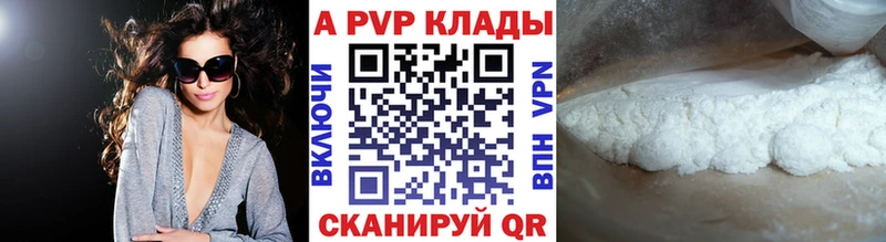 А ПВП VHQ  где найти   Оха 