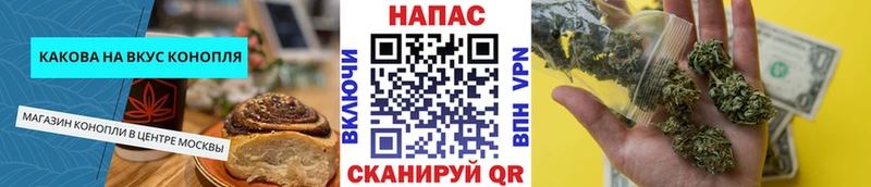 Печенье с ТГК конопля Оха