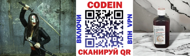 Codein Purple Drank  omg ссылка  Оха 