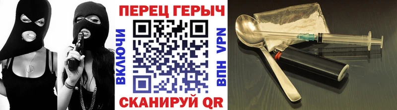 ГЕРОИН VHQ  Оха 
