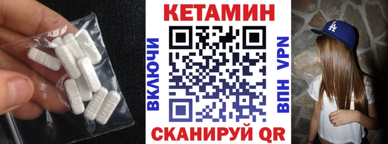 мориарти официальный сайт  Оха  КЕТАМИН ketamine  цены  