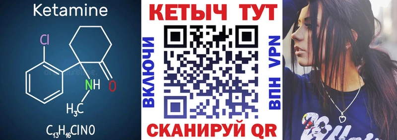 Кетамин VHQ Оха