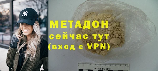 марихуана Володарск