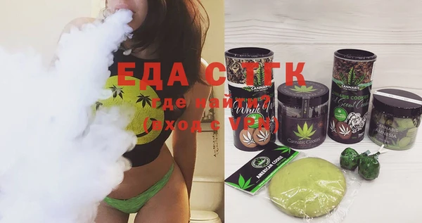 марихуана Володарск