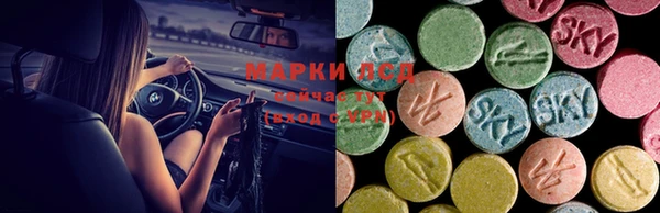 марихуана Володарск