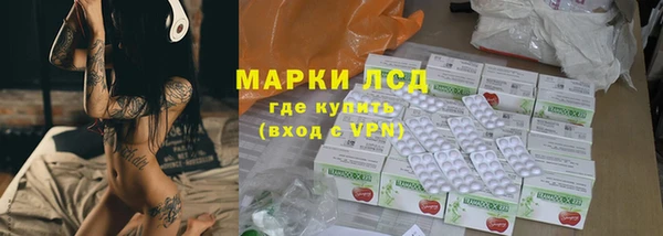 бошки Волоколамск