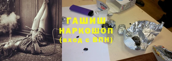 тгк Волосово