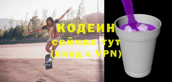 тгк Волосово