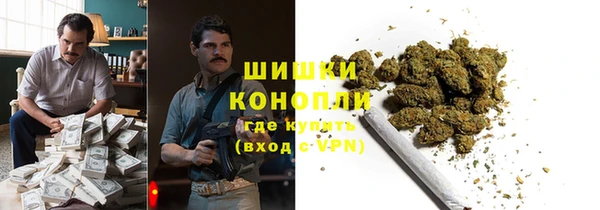марихуана Володарск