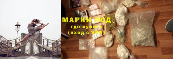 марихуана Володарск