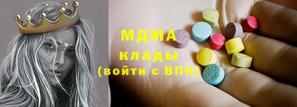 бошки Волоколамск