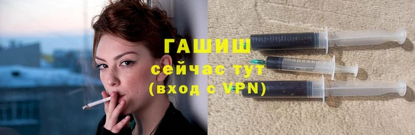 тгк Волосово