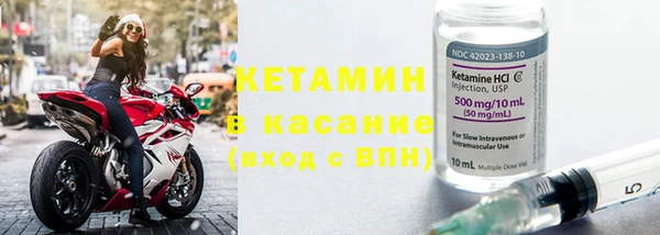 тгк Волосово