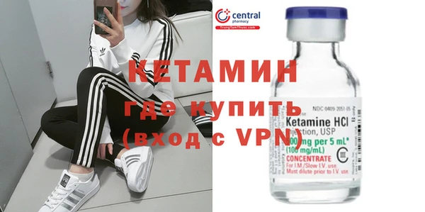 бошки Волоколамск