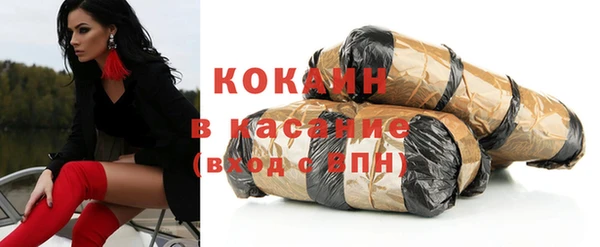 бошки Волоколамск