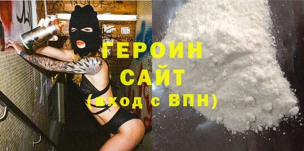 тгк Волосово