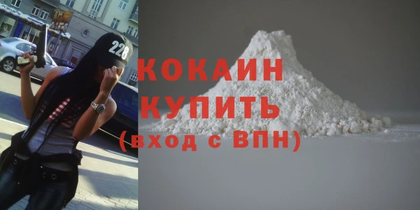 марихуана Володарск