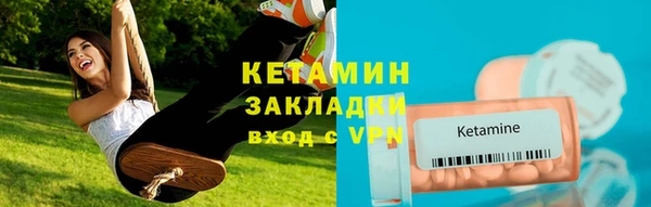 тгк Волосово