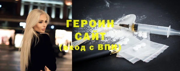 марихуана Володарск
