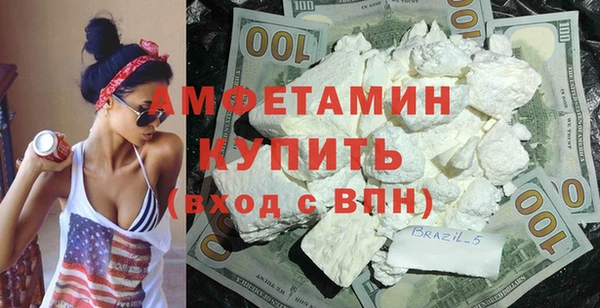 бошки Волоколамск