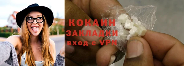 тгк Волосово