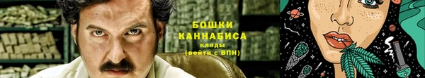 марихуана Володарск