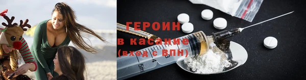 марихуана Володарск