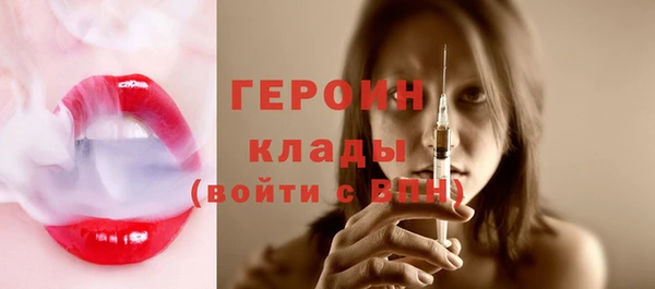 марихуана Володарск
