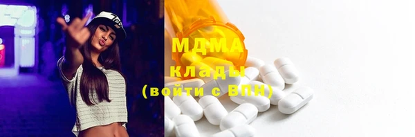 бошки Волоколамск