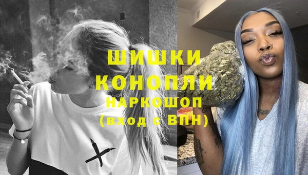 бошки Волоколамск