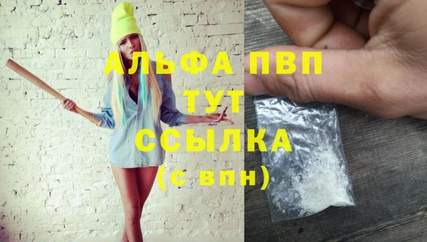 тгк Волосово