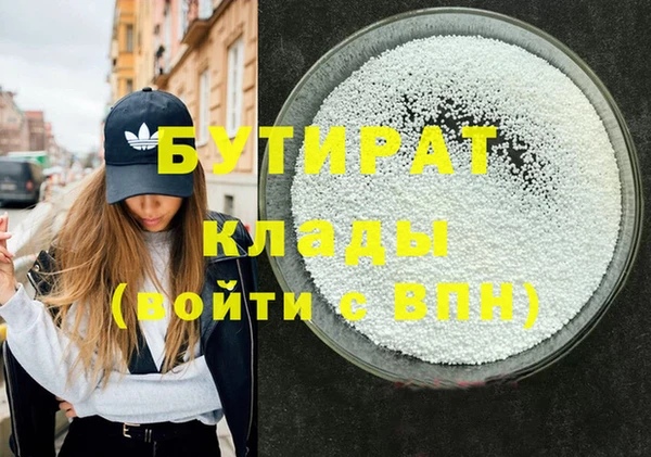 марихуана Володарск