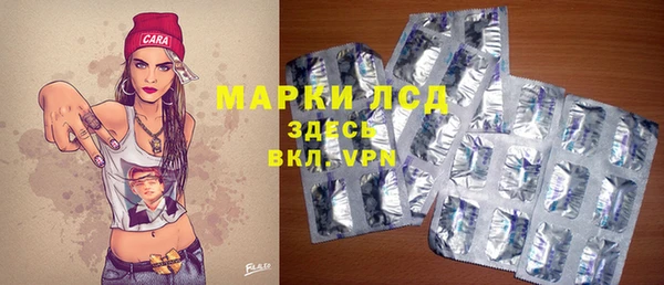 марихуана Володарск