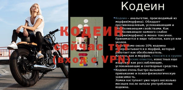 бошки Волоколамск
