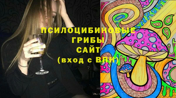 марихуана Володарск