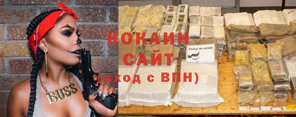 тгк Волосово