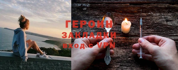 бошки Волоколамск