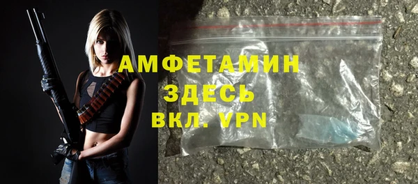 бошки Волоколамск
