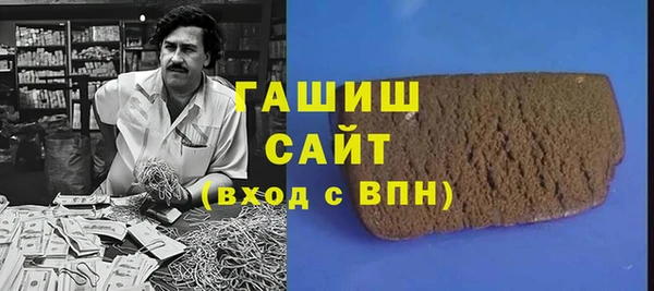 марихуана Володарск