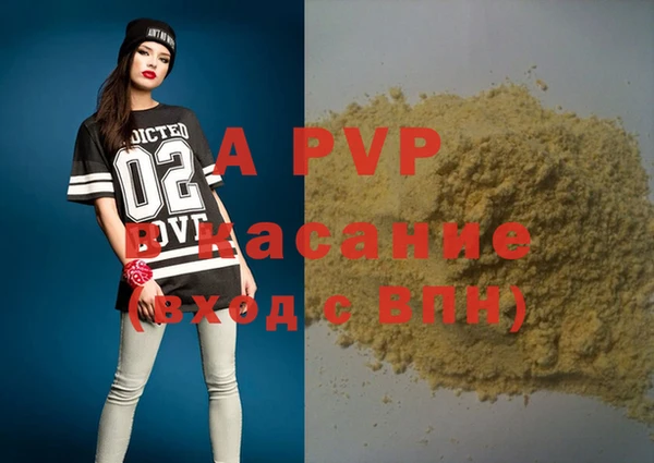марихуана Володарск