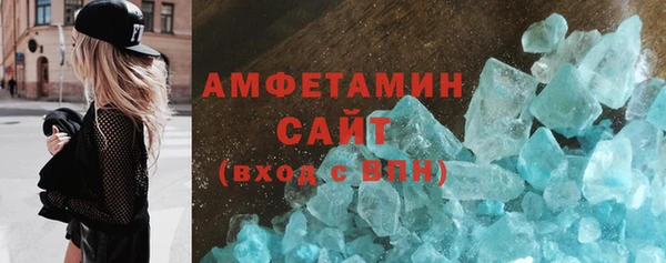 бошки Волоколамск