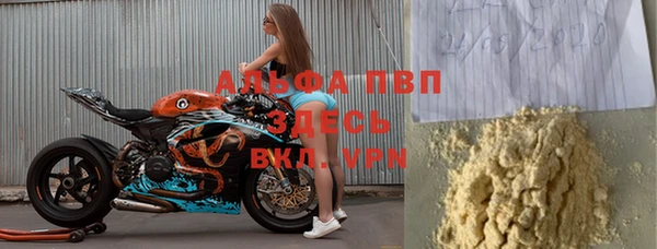 бошки Волоколамск