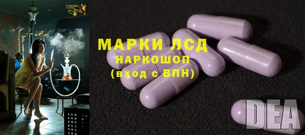 марихуана Володарск