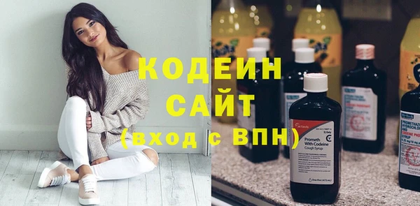 тгк Волосово