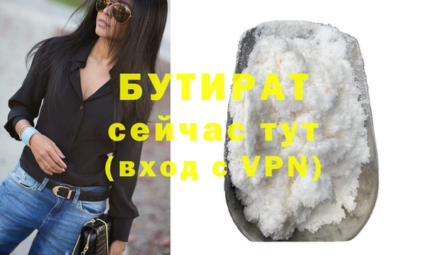 марихуана Володарск