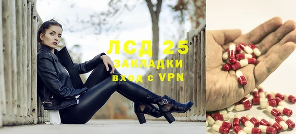 тгк Волосово
