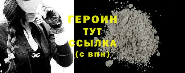 бошки Волоколамск
