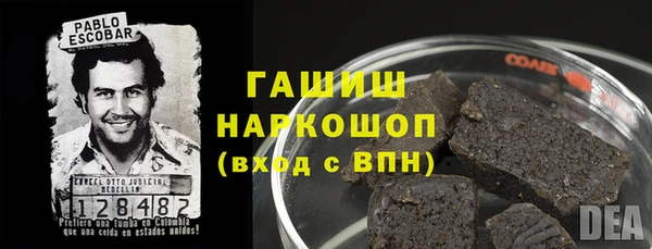 тгк Волосово